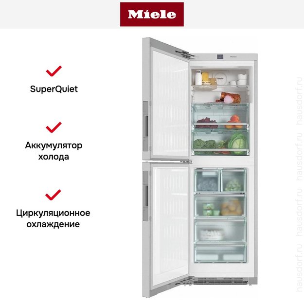 Отдельностоящая холодильно-морозильная комбинация Miele KFNS28463 ED/CS (фото 9) Отдельностоящая холодильно-морозильная комбинация Miele KFNS28463 ED/CS (preview 9)