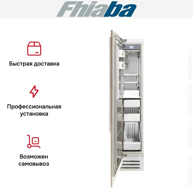 Встраиваемая морозильная камера Fhiaba S450FZ3I (preview 3)