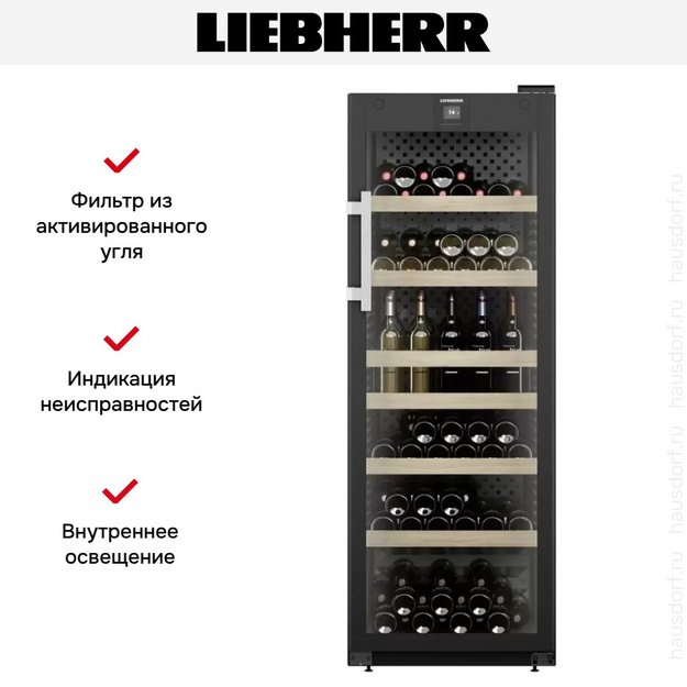 Винный шкаф Liebherr WFbli 5041 (preview 10)