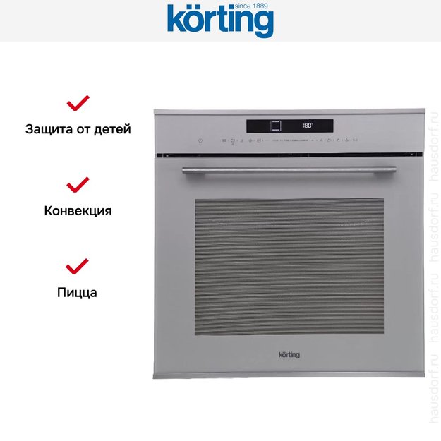 Духовой шкаф Korting OKB 1340 GBXGr MW (фото 8) Духовой шкаф Korting OKB 1340 GBXGr MW (preview 8)