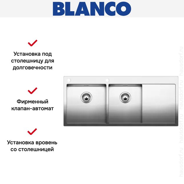 Мойка Blanco Claron 8S-IF/A крыло справа нержавеющая сталь (preview 4)