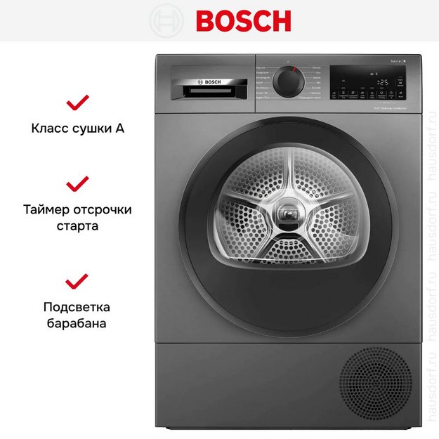 Сушильная машина Bosch WQG245DXSN (preview 10)
