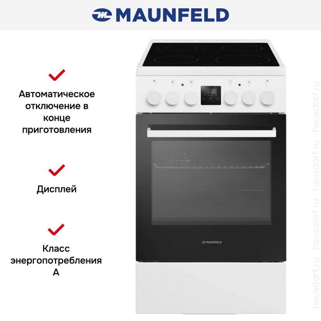 Электрическая плита Maunfeld MEC57CW08TD (preview 18)