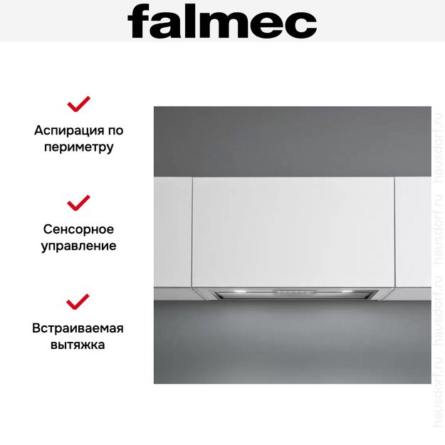 Встраиваемая вытяжка Falmec GRUPPO INCASSO VISION 50 (фото 3) Встраиваемая вытяжка Falmec GRUPPO INCASSO VISION 50 (preview 3)