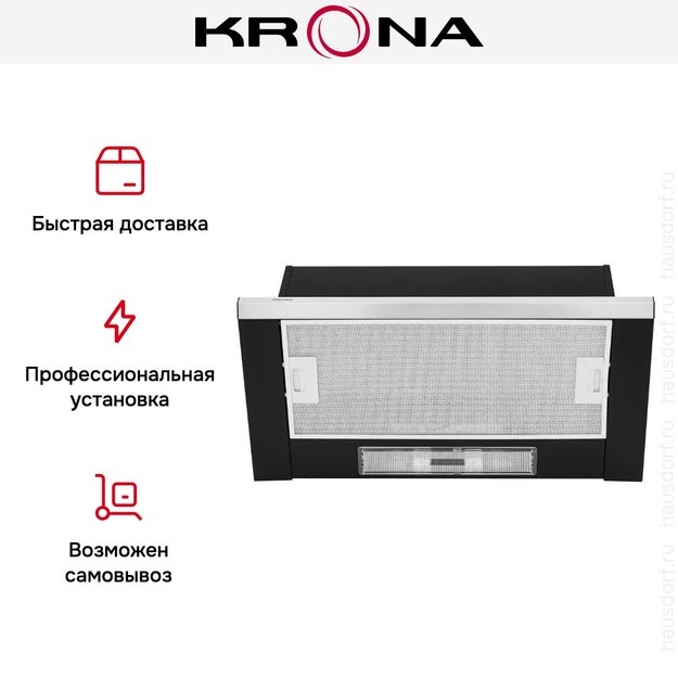 Вытяжка Krona Kamilla slim 600 black/inox (2 мотора) (фото 14) Вытяжка Krona Kamilla slim 600 black/inox (2 мотора) (preview 14)