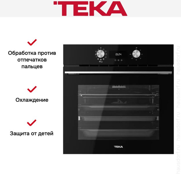 Духовой шкаф Teka AIRFRY HLB 8416 NIGHT RIVER BLACK (фото 14) Духовой шкаф Teka AIRFRY HLB 8416 NIGHT RIVER BLACK (preview 14)