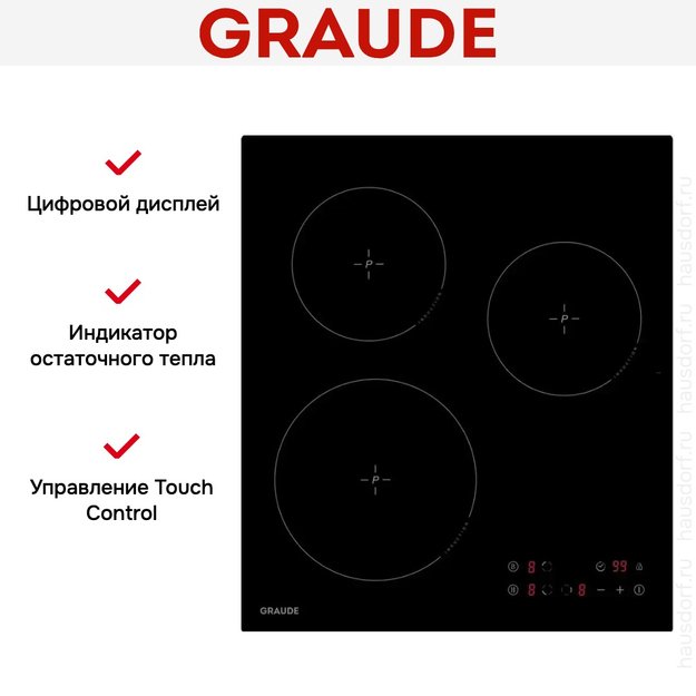 Варочная панель Graude IK 45.0 S (фото 6) Варочная панель Graude IK 45.0 S (preview 6)