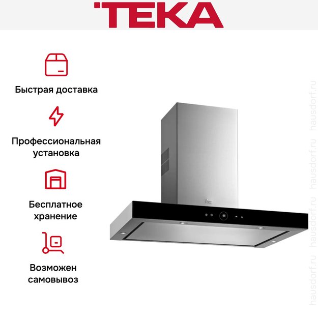 Вытяжка Teka DPL 980 T STAINLESS STEEL (фото 5) Вытяжка Teka DPL 980 T STAINLESS STEEL (preview 5)