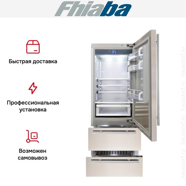 Встраиваемый холодильник Fhiaba KS750HST6 (preview 4)