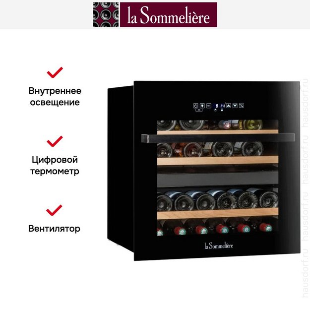 Винный шкаф La Sommeliere LSBI36BDZ (фото 15) Винный шкаф La Sommeliere LSBI36BDZ (preview 15)