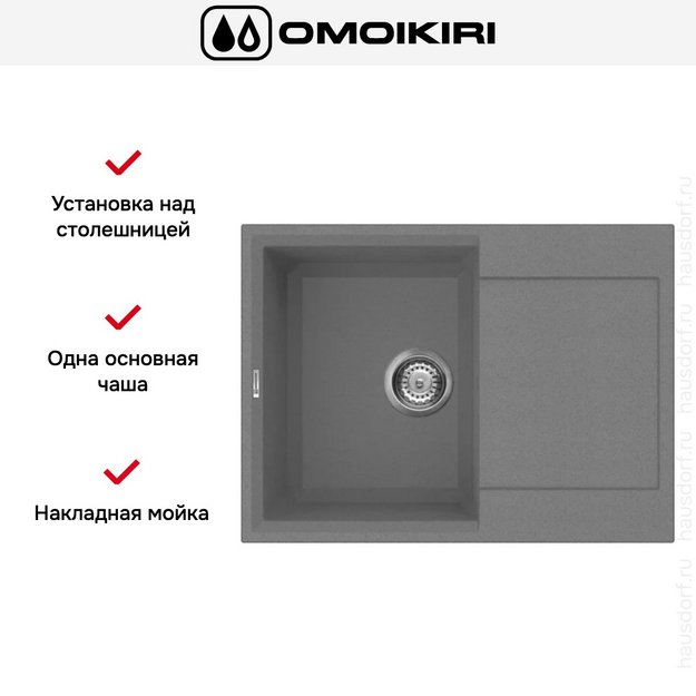 Мойка Omoikiri SAKAIME 68 PL (preview 6)