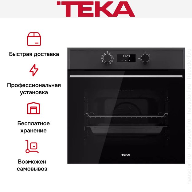 Духовой шкаф Teka HSB 630 P BLACK (фото 14) Духовой шкаф Teka HSB 630 P BLACK (preview 14)