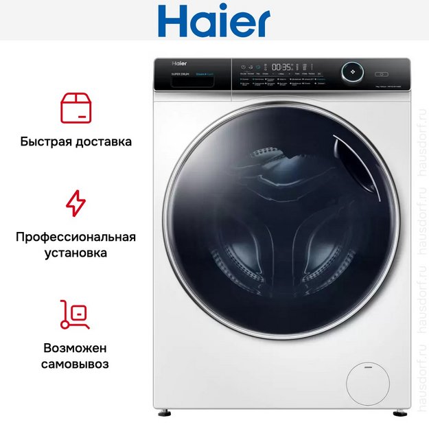 Стиральная машина Haier HW100-BP14986E (preview 4)
