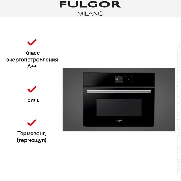 Духовой шкаф Fulgor Milano FCSO 4511 TM BK (preview 5)