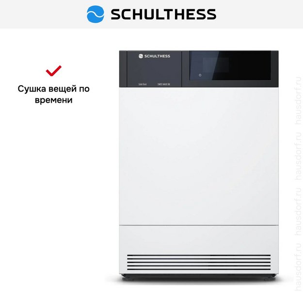 Сушильная машина Schulthess Spirit 660 Solid Gold MDA1.102FH3LY (фото 3) Сушильная машина Schulthess Spirit 660 Solid Gold MDA1.102FH3LY (preview 3)