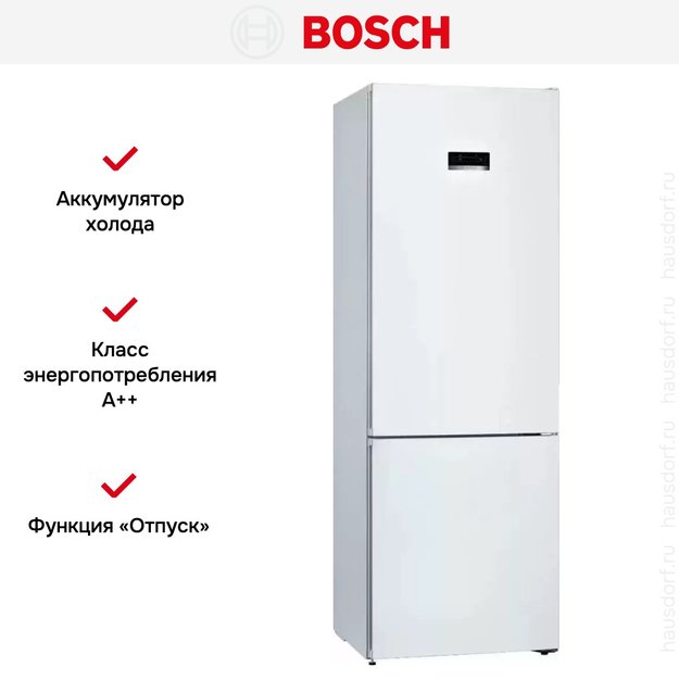 Холодильник с нижней морозильной камерой BOSCH KGN49XW20R (фото 8) Холодильник с нижней морозильной камерой BOSCH KGN49XW20R (preview 8)