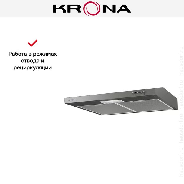 Вытяжка KRONA JESSICA slim 600 metallic PB (фото 6) Вытяжка KRONA JESSICA slim 600 metallic PB (preview 6)