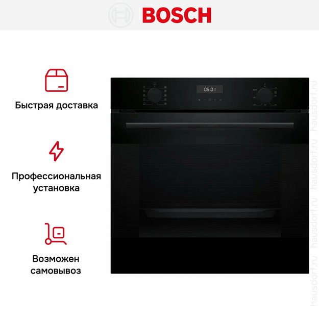 Духовой шкаф Bosch HJA737BA0 (preview 12)