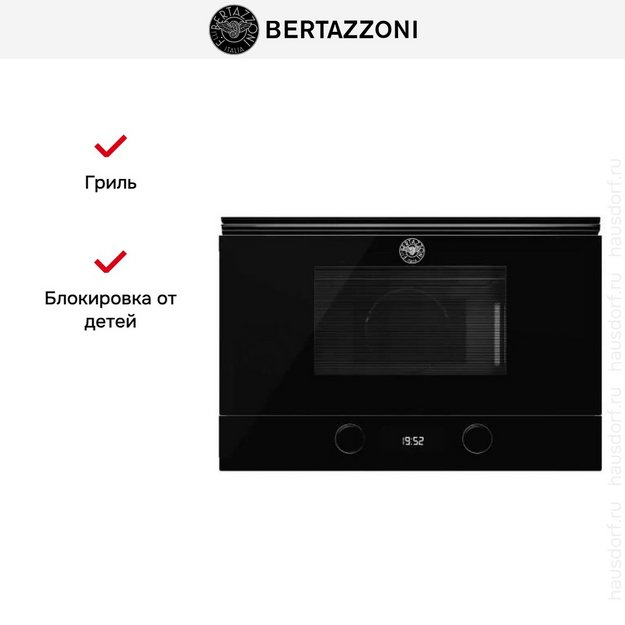 Встраиваемая микроволновая печь Bertazzoni F383MODMWSGNE (preview 5)