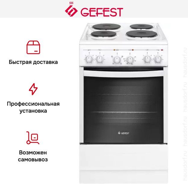 Плита Gefest ЭП Н Д 5140-01 0035 (фото 3) Плита Gefest ЭП Н Д 5140-01 0035 (preview 3)