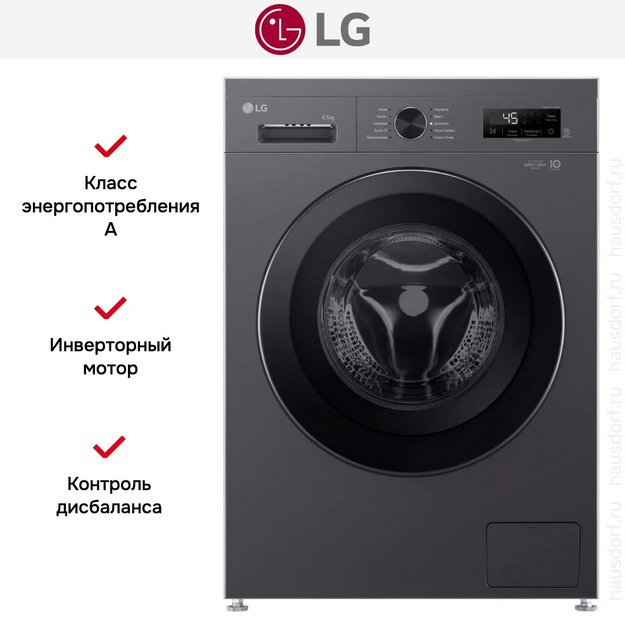 Стиральная машина LG F2Y1WS6J (preview 16)