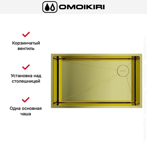 Мойка Omoikiri TAKI 74-U/IF SIDE LG (preview 3)
