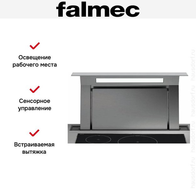 Встраиваемая вытяжка Falmec Down Draft 120 ix ECP (preview 6)