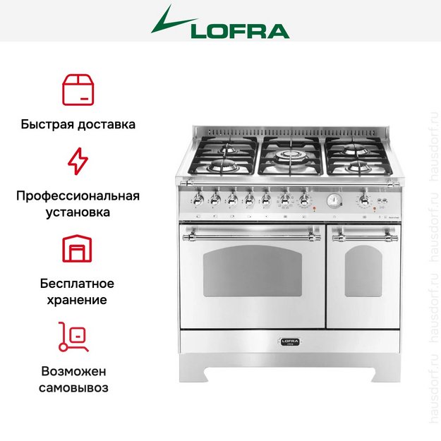 Варочный центр Lofra RBPD96MFTE/Ci Chrome (preview 2)