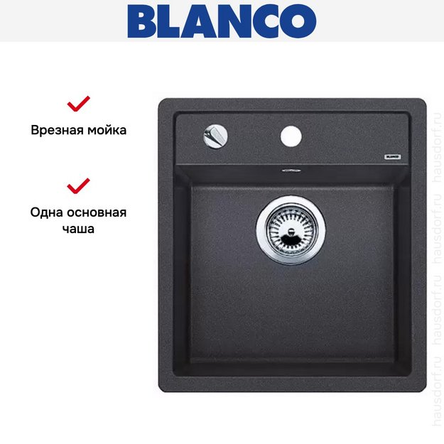Мойка Blanco Dalago 45 антрацит (фото 10) Мойка Blanco Dalago 45 антрацит (preview 10)