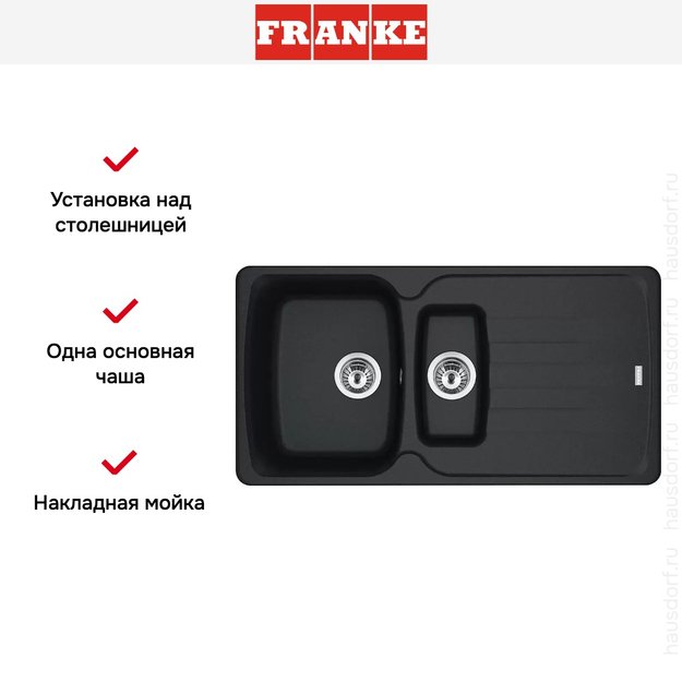 Мойка Franke Antea AZG 651-97 Оникс (фото 3) Мойка Franke Antea AZG 651-97 Оникс (preview 3)