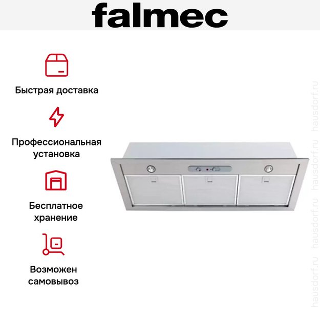 Вытяжка Falmec AirMec Built In 70 ix (600) (фото 4) Вытяжка Falmec AirMec Built In 70 ix (600) (preview 4)