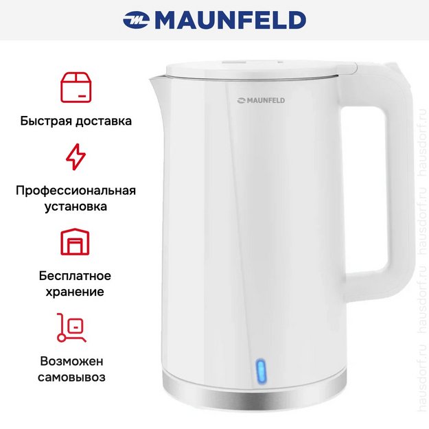 Чайник Maunfeld MGK-633WH (preview 8)
