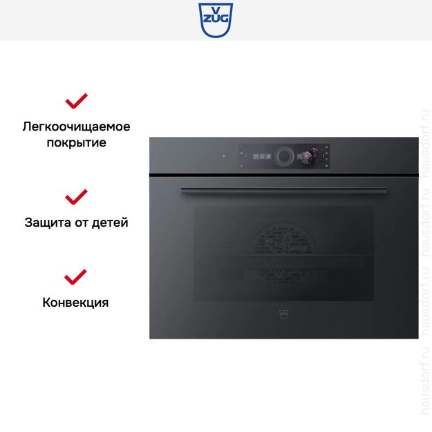 Духовой шкаф V-ZUG Combair V4000 45 C4T-21049 (черное стекло) (фото 7) Духовой шкаф V-ZUG Combair V4000 45 C4T-21049 (черное стекло) (preview 7)