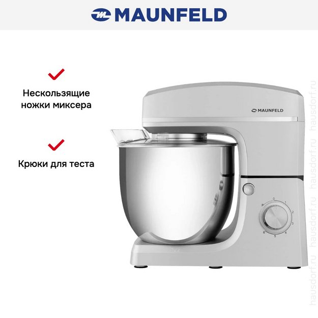 Миксер Maunfeld MF-432S (preview 11)