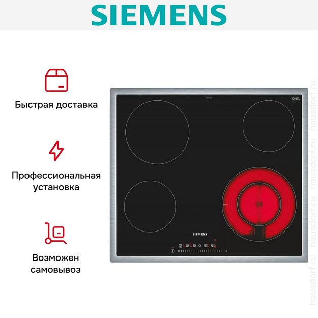Электрическая варочная панель Siemens ET645FFN1E (preview 5)