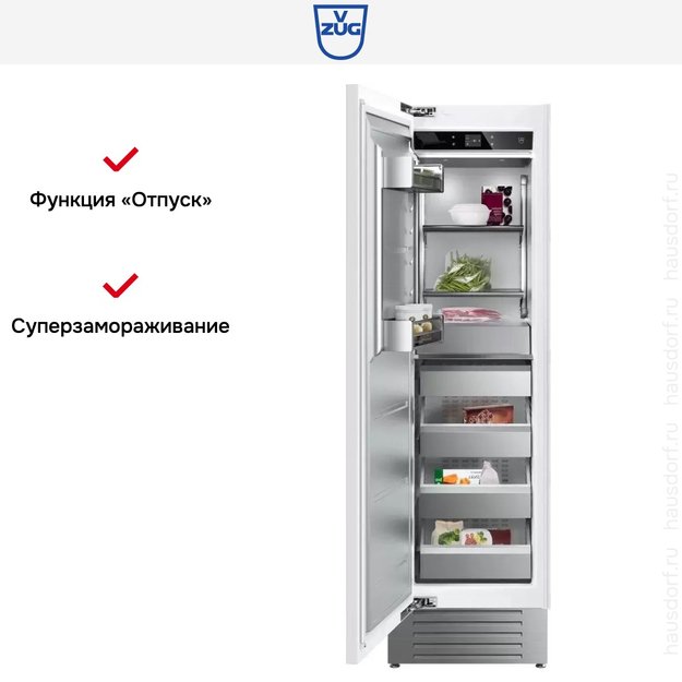 Встраиваемая морозильная камера V-ZUG V6000 Supreme FR6T-51099 L (фото 6) Встраиваемая морозильная камера V-ZUG V6000 Supreme FR6T-51099 L (preview 6)