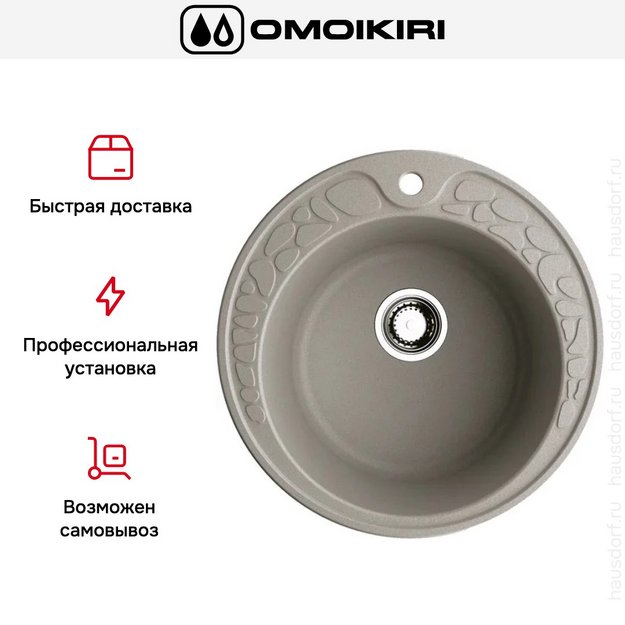 Мойка Omoikiri Tovada 51-GR (preview 7)