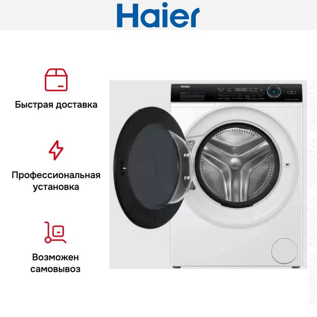Стирально-сушильная машина Haier HWD80-BP14979 (preview 5)