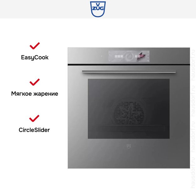 Духовой шкаф V-ZUG Combair V4000 60 C4T-21045 (платиновое стекло) (фото 5) Духовой шкаф V-ZUG Combair V4000 60 C4T-21045 (платиновое стекло) (preview 5)