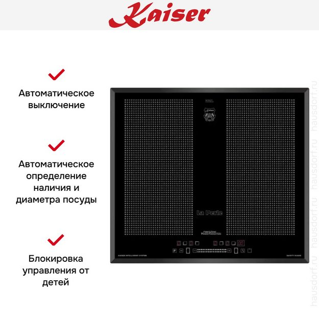 Варочная панель Kaiser KCT 67 FI La Perle (preview 4)
