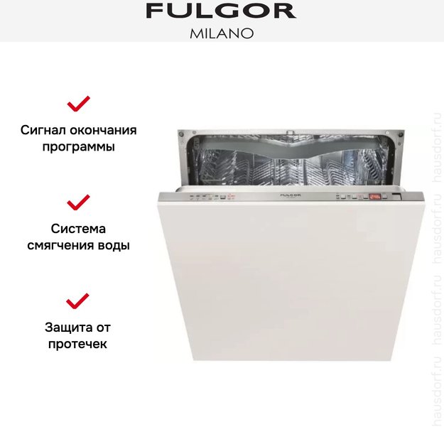 Встраиваемая посудомоечная машина Fulgor Milano FDW 82102 (фото 3) Встраиваемая посудомоечная машина Fulgor Milano FDW 82102 (preview 3)