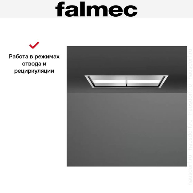 Встраиваемая вытяжка Falmec NUVOLA IS STEEL 140 (без мотора) (фото 8) Встраиваемая вытяжка Falmec NUVOLA IS STEEL 140 (без мотора) (preview 8)