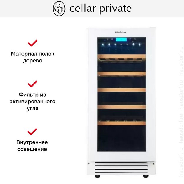 Встраиваемый под столешницу винный шкаф CellarPrivate CP032-1TWH (preview 14)