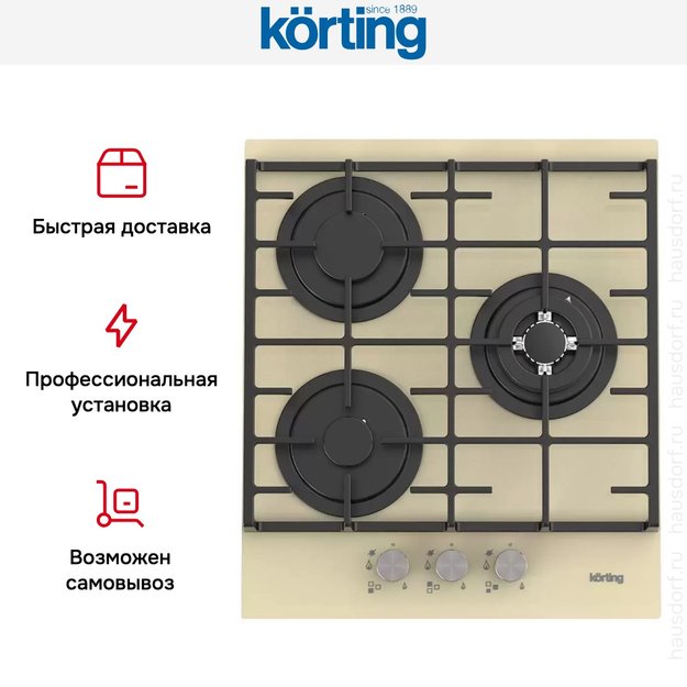 Газовая стеклянная варочная панель Korting HGG 4825 CTB (фото 6) Газовая стеклянная варочная панель Korting HGG 4825 CTB (preview 6)