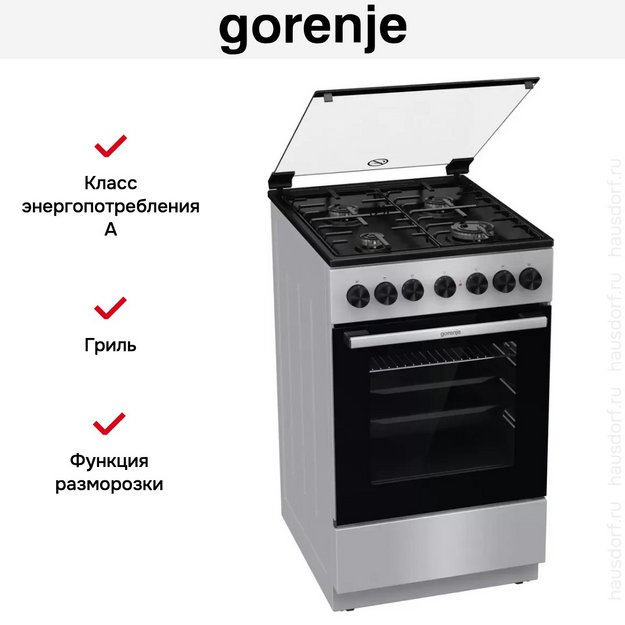 Комбинированная плита Gorenje GK5B40SH (preview 15)