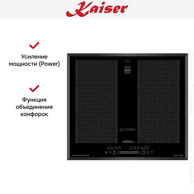 Варочная панель Kaiser KCT 67 FI La Perle (preview 6)