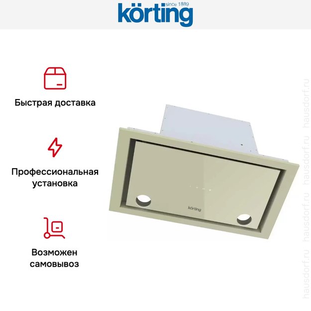 Полновстраиваемая вытяжка Korting KHI 6777 GB (фото 5) Полновстраиваемая вытяжка Korting KHI 6777 GB (preview 5)