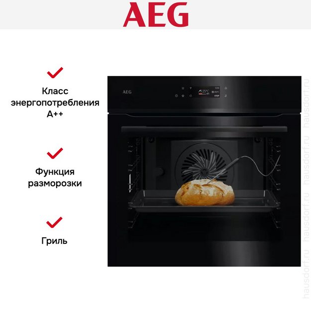 Духовой шкаф AEG NBE7P631AB (preview 10)