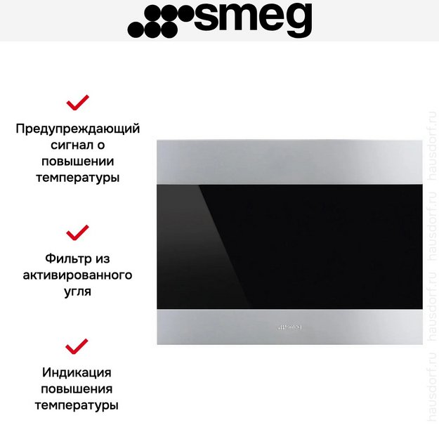 Встраиваемый винный холодильник Smeg CVI320XE (preview 6)