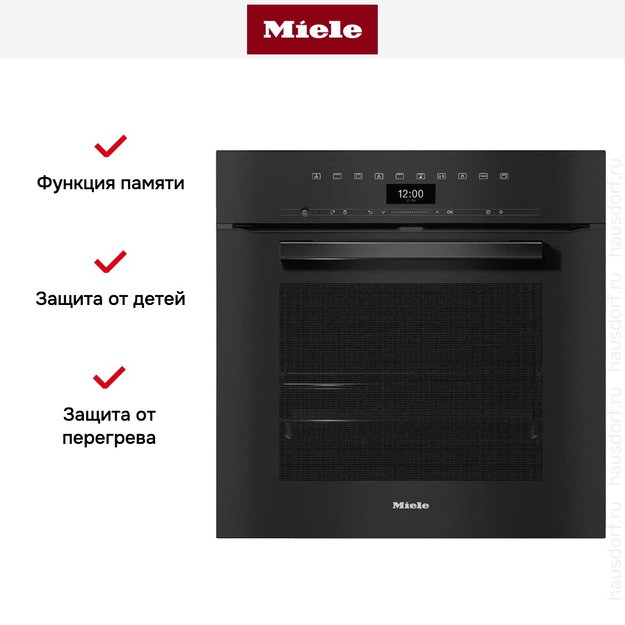 Духовой шкаф Miele H 7464 BP OBSW (фото 7) Духовой шкаф Miele H 7464 BP OBSW (preview 7)